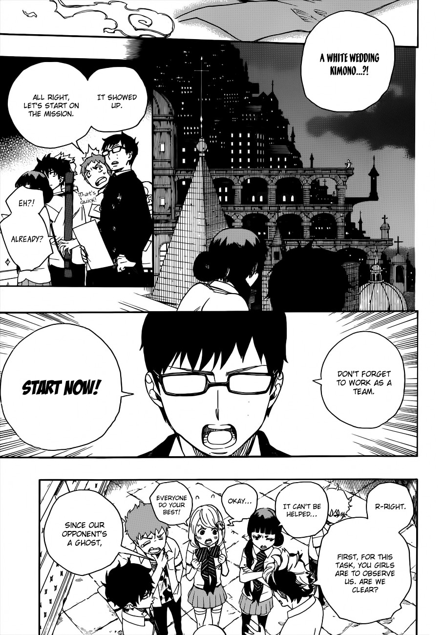 Ao no Exorcist Chapter 40 15